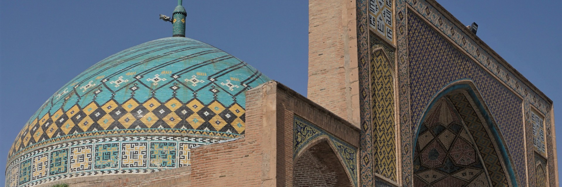 Iran W