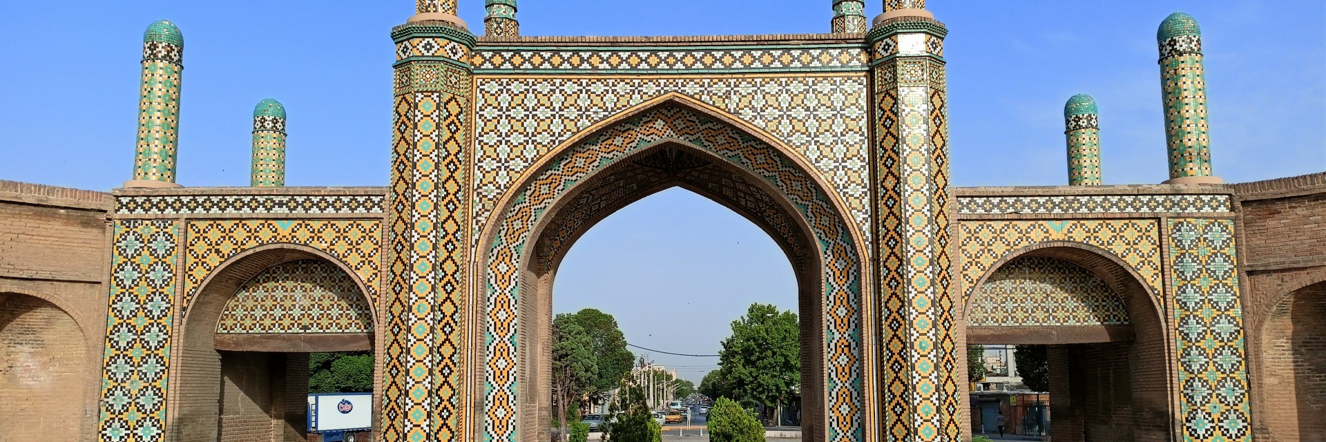 Iran W