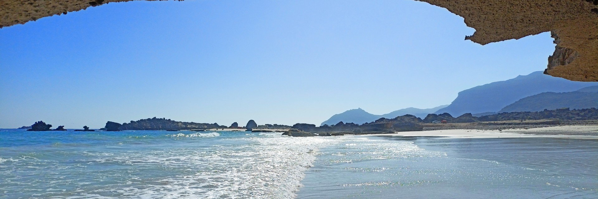 Oman Sud