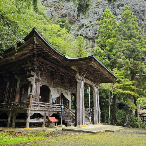 Shikoku